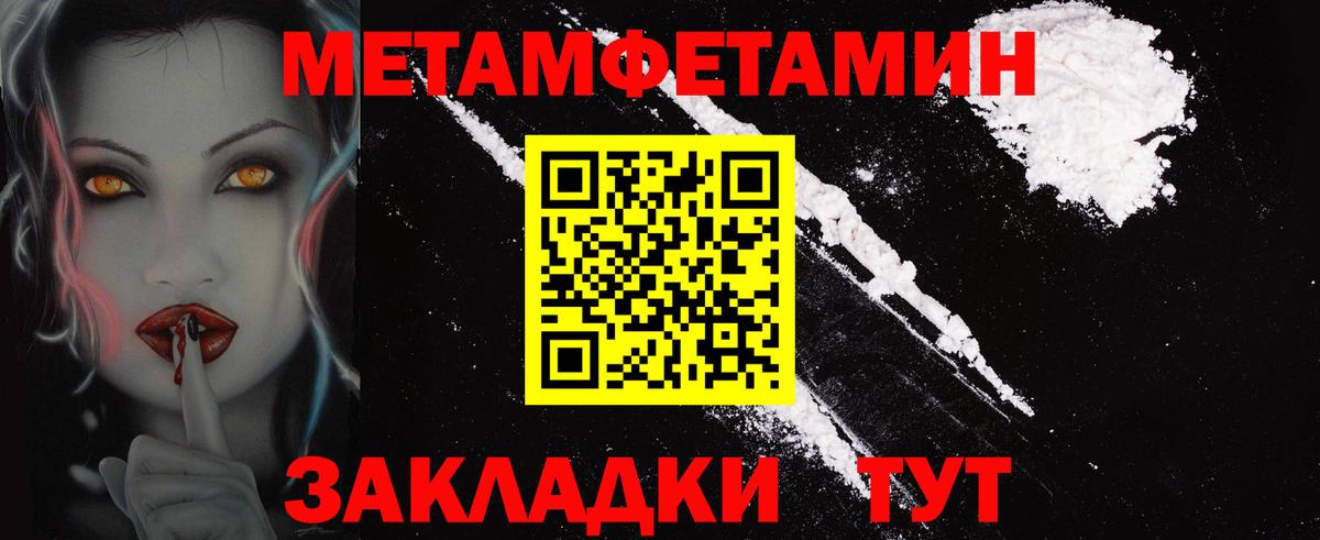 Губаха  АМФ Розовый  Амфетамин  Вход с VPN 