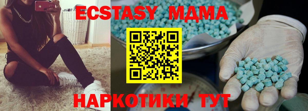 ЭКСТАЗИ mix Губаха