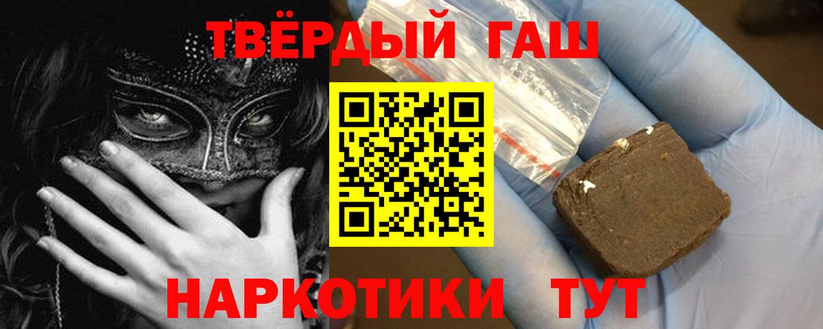 Губаха  как найти закладки  ГАШ  Гашиш хэш  Вход с VPN  ГАШ убойный 