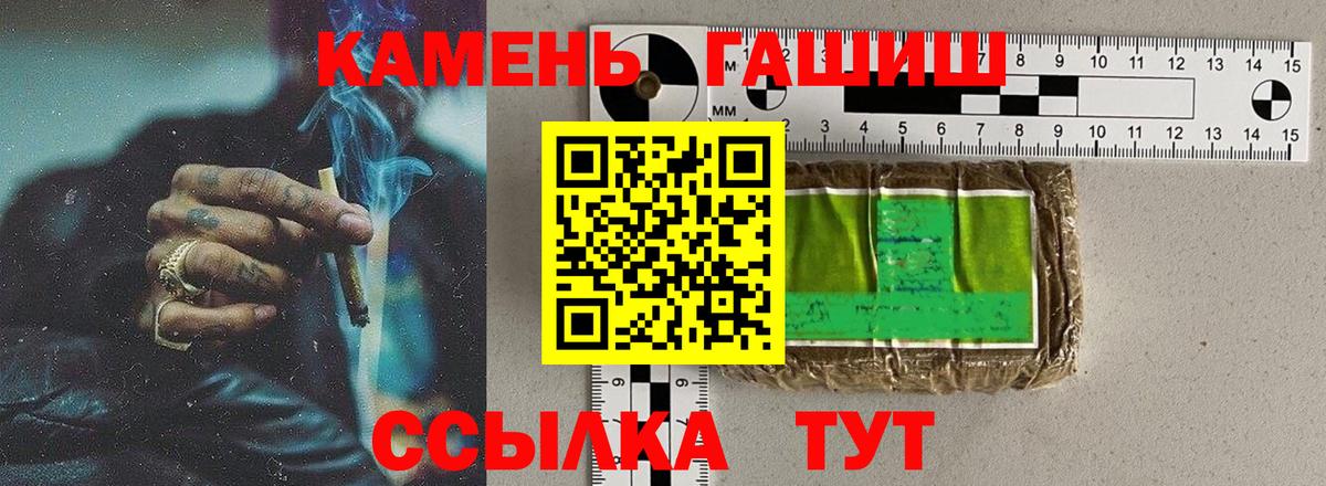 Гашиш 40% ТГК Губаха