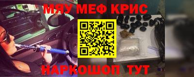 кокаин перу Бердск
