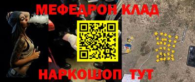ПСИЛОЦИБИНОВЫЕ ГРИБЫ Ачхой-Мартан