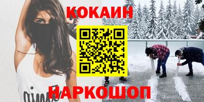 ПСИЛОЦИБИНОВЫЕ ГРИБЫ Ачхой-Мартан
