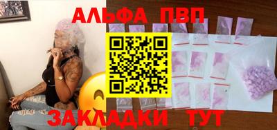 гашиш Белореченск