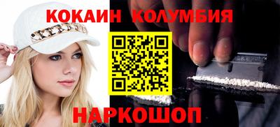 кокаин перу Бердск