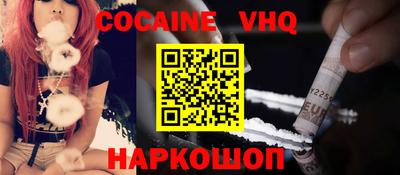 кокаин перу Бердск