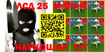 кокаин перу Бердск