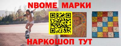 ПСИЛОЦИБИНОВЫЕ ГРИБЫ Ачхой-Мартан