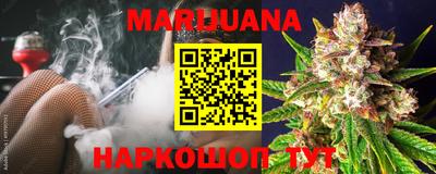 кокс Белорецк