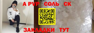 гашиш Белореченск