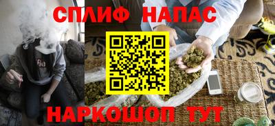 гашиш Белореченск