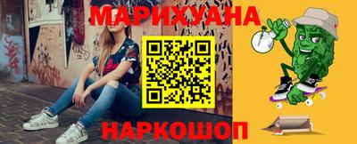 гашиш Белореченск