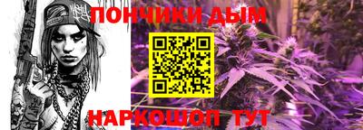 гашиш Белореченск