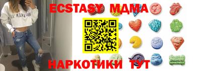 кокаин перу Бердск
