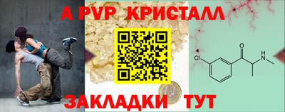 кокс Белорецк