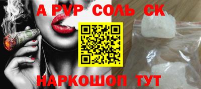 кокаин перу Бердск