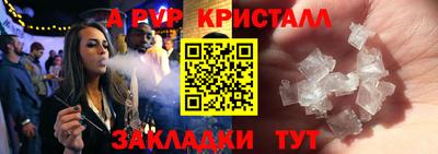 ПСИЛОЦИБИНОВЫЕ ГРИБЫ Ачхой-Мартан