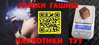 кокаин перу Бердск