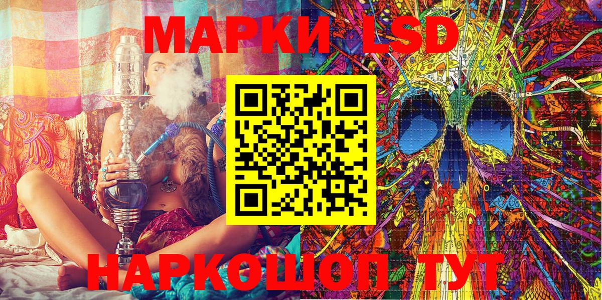 Марки NBOMe 1,8мг Губаха