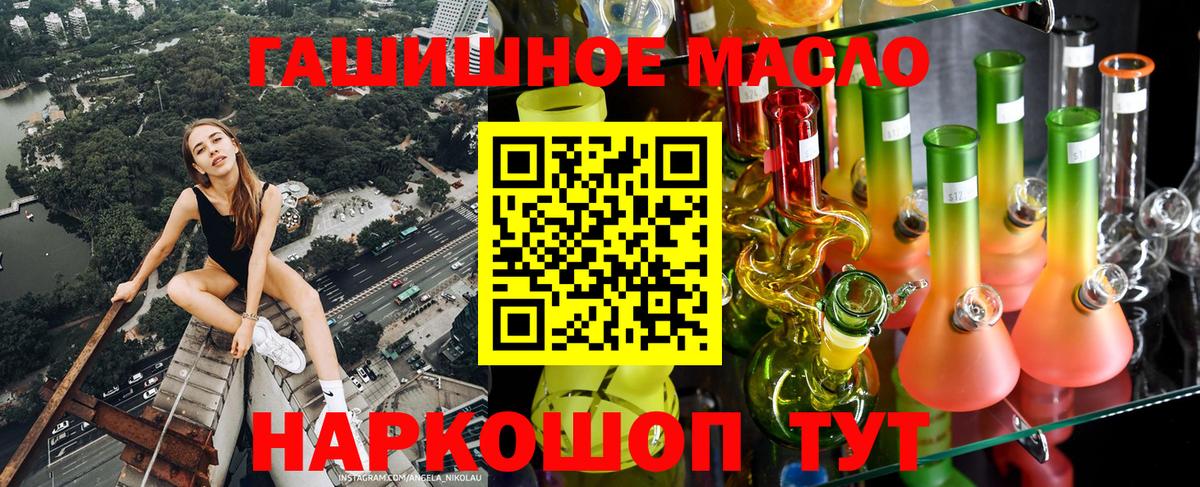 купить закладку  ТГК концентрат  Губаха  Вход с VPN  ТГК вейп 