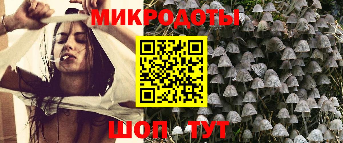 Псилоцибиновые грибы ЛСД  Галлюциногенные грибы Magic Shrooms  Губаха  Вход с VPN 