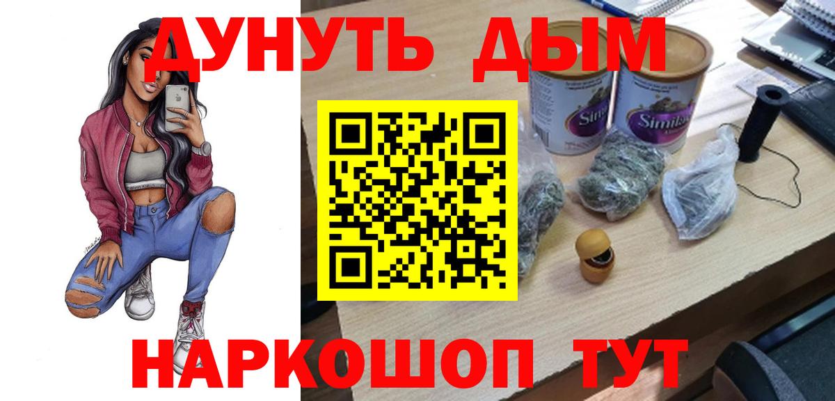 Марихуана OG Kush Губаха