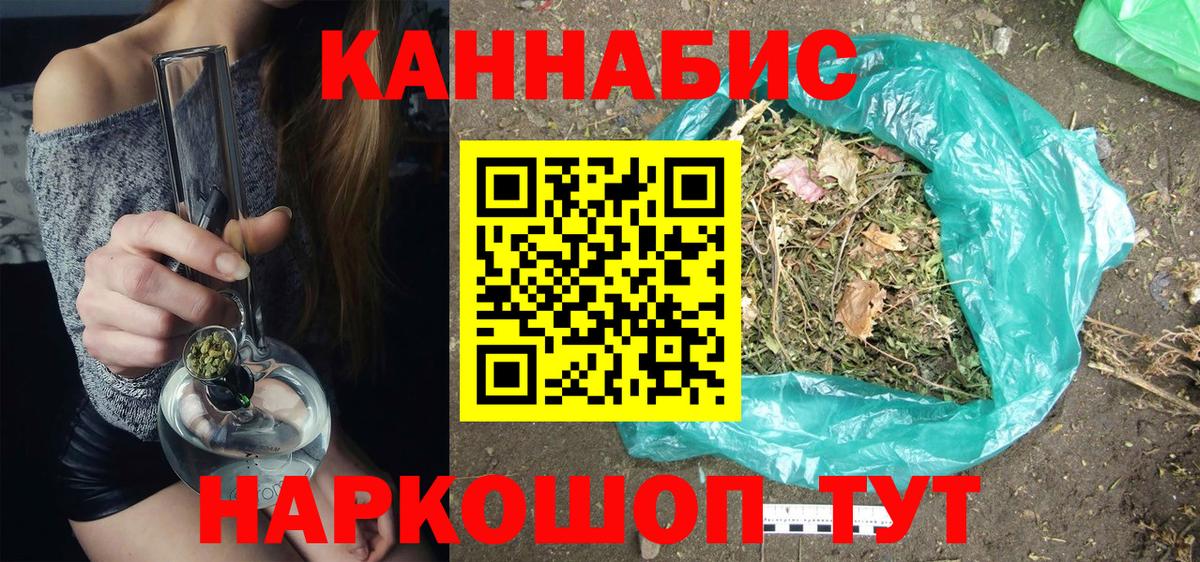 Конопля тримм  Каннабис план  Вход с VPN  Губаха  Каннабис марихуана 